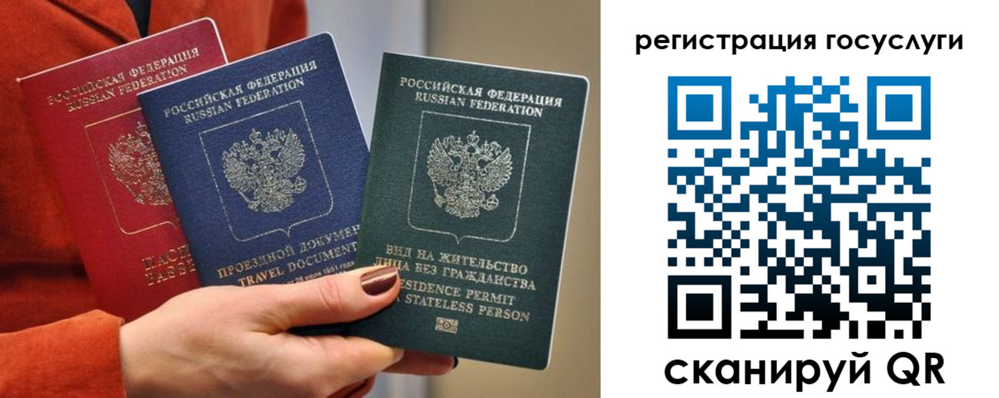 найти адрес прописки в Нововоронеже
