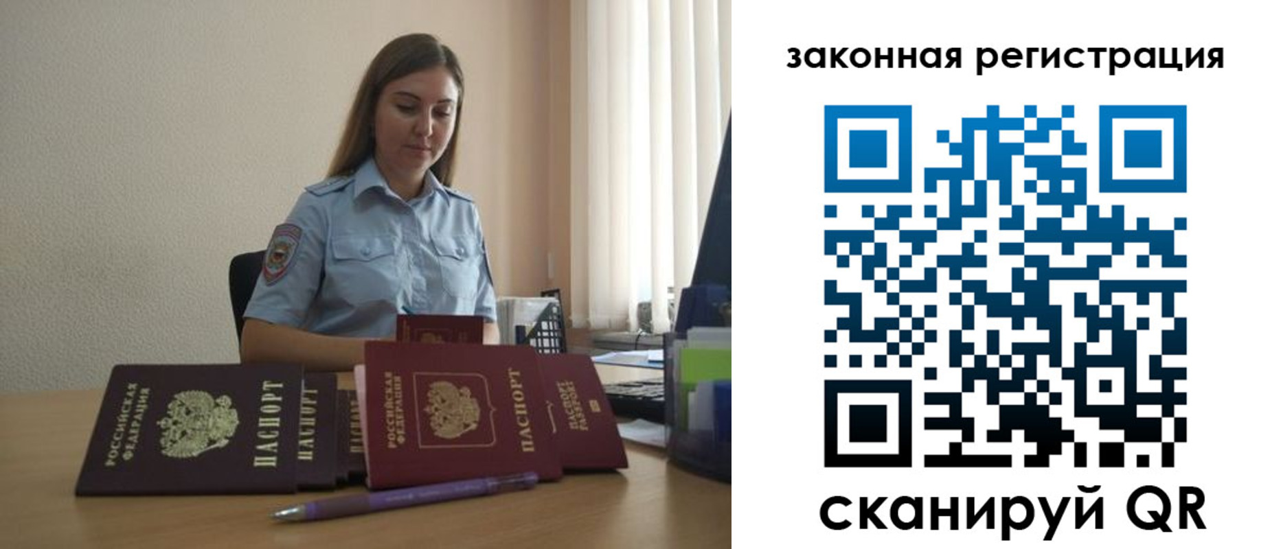 форма 3 в Нововоронеже